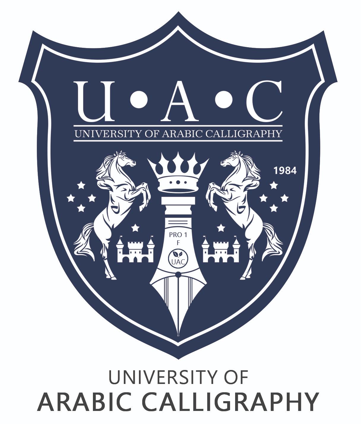 University of Arabic Calligraphy